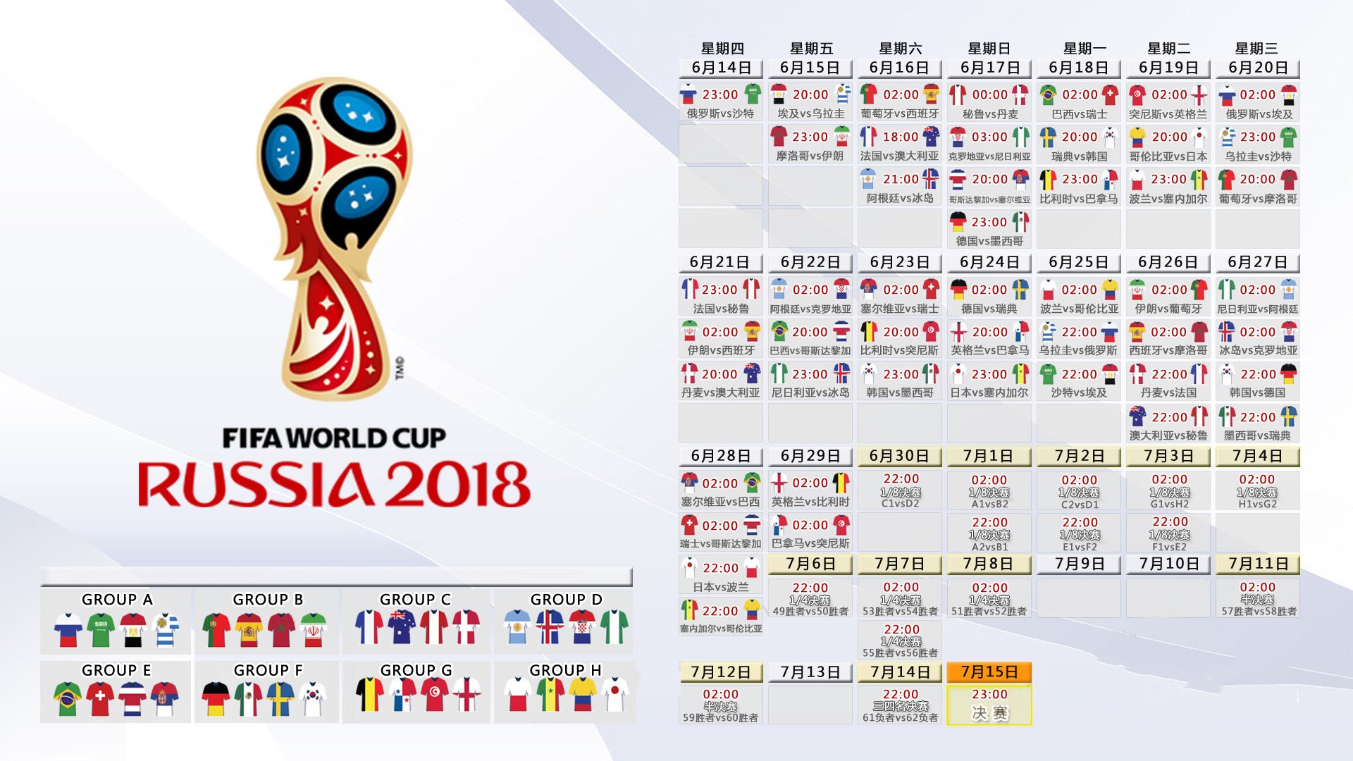 东契奇Scout激战五十分钟，巅峰对决高光时刻胜负难分