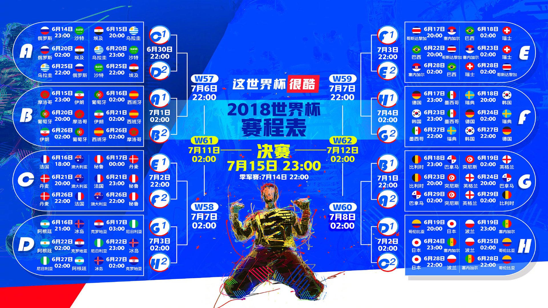 王者归来！西亚卡姆伤愈复出首战封神，瑞士主场万人沸腾问鼎冠军